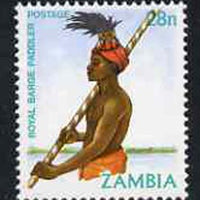 Zambia 1981 Royal Barge Paddler 28n from definitive set of 15, SG 344 unmounted mint*