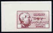 Syria 1945 imperf colour trial proof in maroon on thin card with blank value tablets, probably a reprint, probably a reprint, as SG type 53
