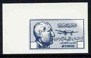 Syria 1945 imperf colour trial proof in grey-blue on thin card with blank value tablets, probably a reprint, as SG type 53