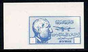 Syria 1945 imperf colour trial proof in dull blue on thin card with blank value tablets, probably a reprint, as SG type 53