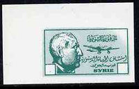 Syria 1945 imperf colour trial proof in dull green on thin card with blank value tablets, probably a reprint, as SG type 53