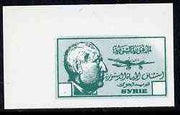 Syria 1945 imperf colour trial proof in dull green on thin card with blank value tablets, probably a reprint, as SG type 53