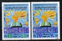 Libya 1979 The Arabs set of 2 unmounted mint (SG 894-5)
