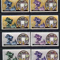 Bhutan 1969 Bhutan's Admission to UPU, unmounted mint perf set of 8, Mi 277-84