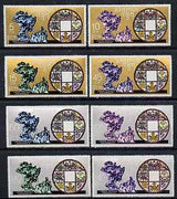 Bhutan 1969 Bhutan's Admission to UPU, unmounted mint perf set of 8, Mi 277-84