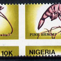 Nigeria 1988 Shrimps 10k unmounted mint single with superb misplacement of vertical & horiz perfs (divided along perfs to include portions of 4 stamps)*