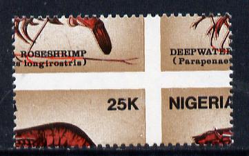 Nigeria 1988 Shrimps 25k unmounted mint single with superb misplacement of vertical & horiz perfs (divided along perfs to include portions of 4 stamps)