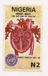 Nigeria 1992 World Health Day (Heart) imperf stamp-sized machine proof of 2n value mounted on card as submitted for approval,,reverse shows handstamp snd signsture of approval of Deputy Postmaster General, a superb and UNIQUE exhi……Details Below