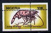 Nigeria 1988 Shrimps 10k unmounted mint single with superb misplacement of vertical & horiz perfs (divided along margins so stamp is quartered)*