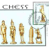 Somalia 1997 Chess perf miniature sheet cto used