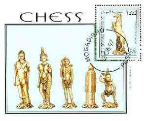 Somalia 1997 Chess perf miniature sheet cto used