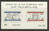 Mexico 1965 Olympic Games (2nd Issue - Postage) imperf m/sheet showing Running & Jumping & Wrestling, unmounted mint SG MS 1123