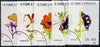 St Thomas & Prince Islands 1998 Butterflies complete perf set of 5 values, cto used*