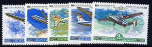 Russia 1979 Soviet Aircraft set of 5 unmounted mint, SG 4883-87, Mi 4843-46 & 4912*
