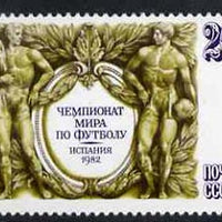 Russia 1982 Football World Cup Championships unmounted mint, SG 5234, Mi 5180*