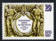 Russia 1982 Football World Cup Championships unmounted mint, SG 5234, Mi 5180*