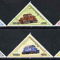 Cambodia 1998 Locomotives complete triangular set of 6 cto used SG 1740-45