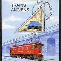 Cambodia 1998 Locomotives miniature sheet containing triangular 5400R value cto used