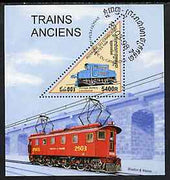 Cambodia 1998 Locomotives miniature sheet containing triangular 5400R value cto used