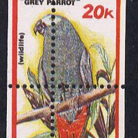 Nigeria 1990 Wildlife - Grey Parrot 20k unmounted mint with horiz & vert perfs misplaced (divided along margins so stamp is quartered)*