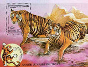 Cambodia 1998 Chinese New Year - Year of the Tiger miniature sheet containing 5400R value cto used, SG MS 1746