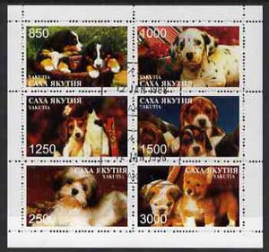 Sakha (Yakutia) Republic 1997 Dogs perf sheetlet containing complete set of 6 cto used