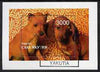 Sakha (Yakutia) Republic 1997 Dogs perf souvenir sheet cto used