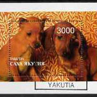 Sakha (Yakutia) Republic 1997 Dogs perf souvenir sheet cto used