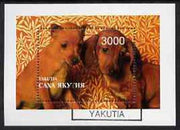 Sakha (Yakutia) Republic 1997 Dogs perf souvenir sheet cto used