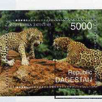 Dagestan Republic 1997 Big Cats perf miniature sheet cto used