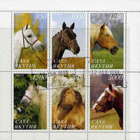 Sakha (Yakutia) Republic 1997 Horses perf sheetlet containing complete set of 6 cto used