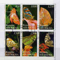 Amurskaja Republic 1997 Butterflies perf sheetlet containing complete set of 6 cto used (vert designs)