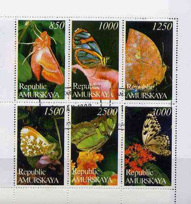 Amurskaja Republic 1997 Butterflies perf sheetlet containing complete set of 6 cto used (vert designs)