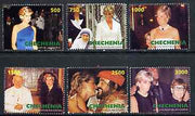 Chechenia 1997 Diana, Princess of Wales complete set of 6 values cto used