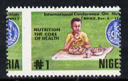 Nigeria 1992 Conference on Nutrition - 1N (Child Eating) unmounted mint with vert perfs misplaced 7mm*