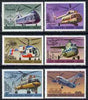 Russia 1980 Helicopters complete set of 6 unmounted mint, SG 4998-5003, Mi 4956-61*