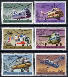Russia 1980 Helicopters complete set of 6 unmounted mint, SG 4998-5003, Mi 4956-61*
