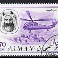 Ajman 1967 Helicopter 70Dh value cto used from Transport perf set of 14, Mi 135*