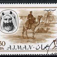 Ajman 1967 Camel 30Dh cto used from Transport perf set of 14, Mi 133*