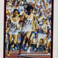 Nagaland 1984 Los Angeles Olympic Games (Running) imperf,deluxe sheet (2ch value) unmounted mint