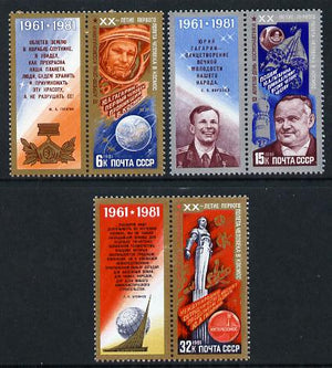 Russia 1981 20th Anniversary of First Manned Space Flight set of 3 unmounted mint, SG 5111-13, Mi 5056-58*
