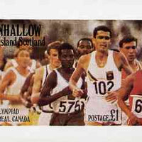 Eynhallow 1976 Montreal Olympics (Running) imperf souvenir sheet (£1 value) unmounted mint