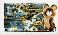 Eynhallow 1980 Moscow Olympics (Canoeing) imperf souvenir sheet (£1 value) unmounted mint