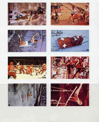 Oman 1976 Montreal Olympics Games perf set of 8 values complete unmounted mint