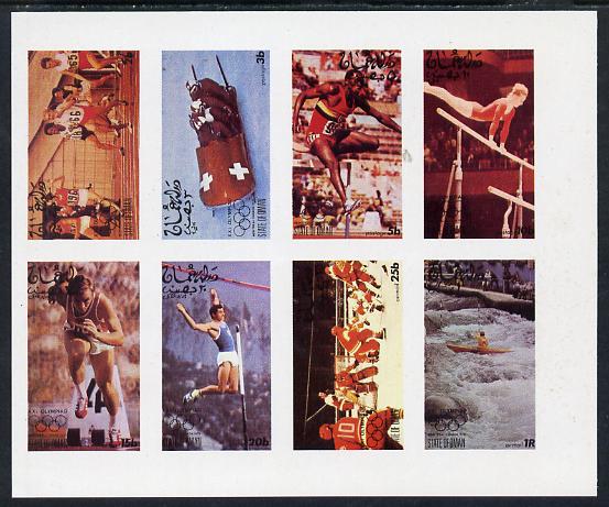 Oman 1976 Montreal Olympics Games imperf set of 8 values complete unmounted mint