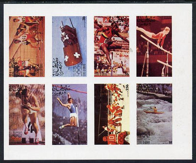 Oman 1976 Montreal Olympics Games imperf set of 8 values complete unmounted mint