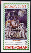 Oman 1979 10th Anniversary of Moon Landing imperf,souvenir sheet (2R value) unmounted mint
