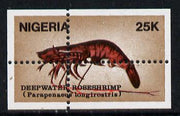 Nigeria 1988 Shrimps 25k unmounted mint single with superb misplacement of vertical & horiz perfs (divided along margins so stamp is quartered)*