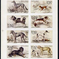 Oman 1973 Dogs complete imperf set of 8 values unmounted mint