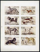 Oman 1973 Dogs complete imperf set of 8 values unmounted mint
